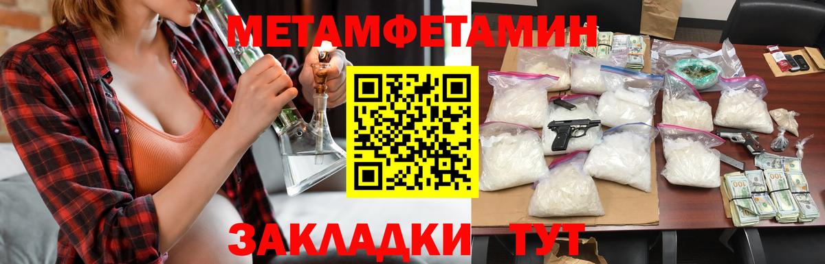 Amphetamine 98%  Вход с VPN  Amphetamine  Куйбышев  АМФ 