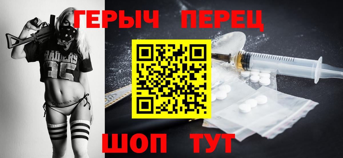 Куйбышев  ГЕРОИН афганец  Вход с VPN 