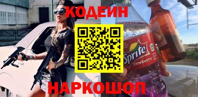 ALPHA PVP Камышлов