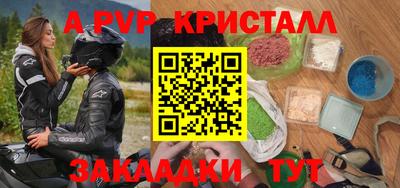 ALPHA PVP Камышлов