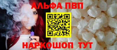 амф Канаш
