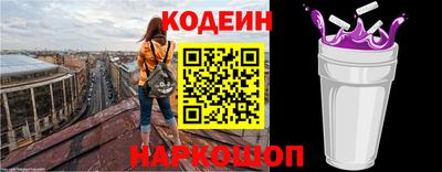 ALPHA PVP Камышлов