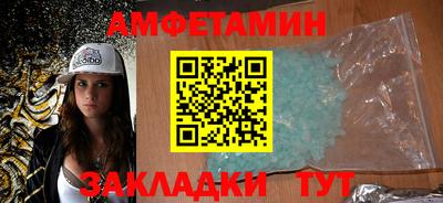 ALPHA PVP Камышлов