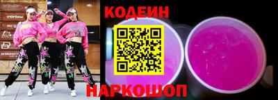 ALPHA PVP Камышлов