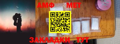 амф Канаш