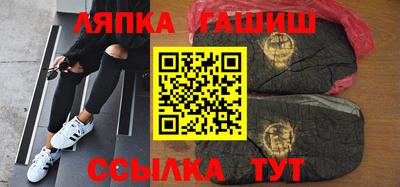 амф Канаш