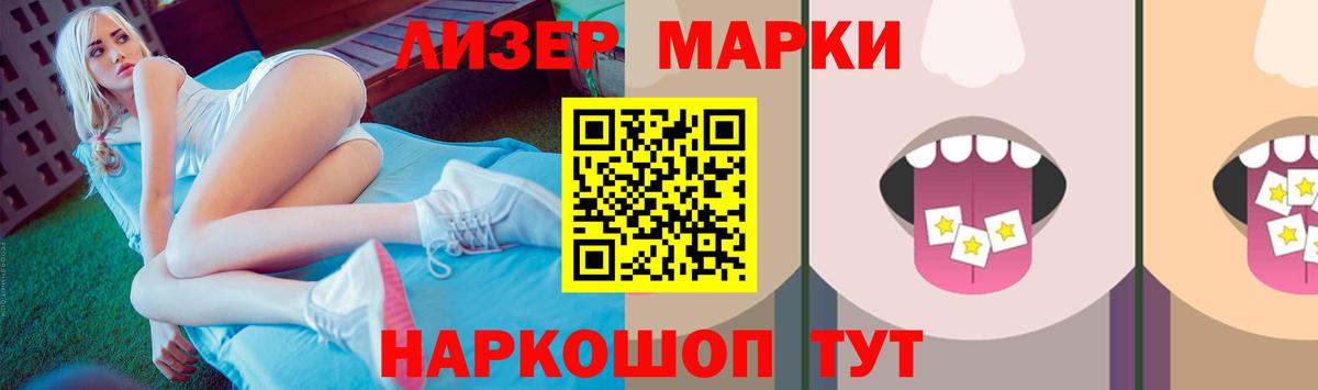 ЛСД экстази ecstasy  Вход с VPN  Куйбышев  Лсд 25 экстази ecstasy 