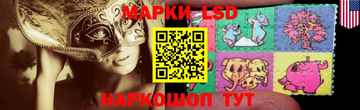 Лсд 25 экстази кислота Куйбышев