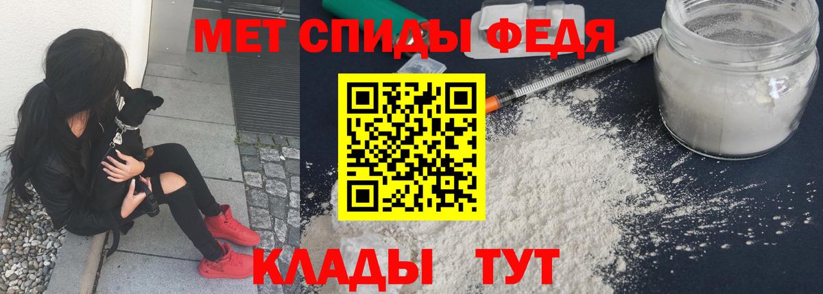 Метамфетамин Декстрометамфетамин 99.9%  Метамфетамин Декстрометамфетамин 99.9%  Вход с VPN  Куйбышев 