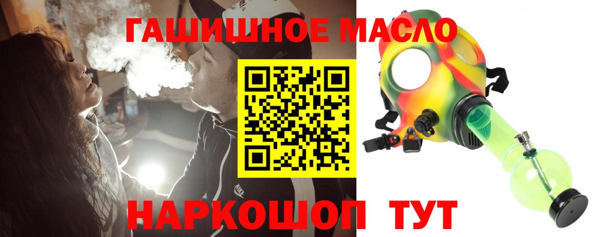 Дистиллят ТГК жижа Куйбышев