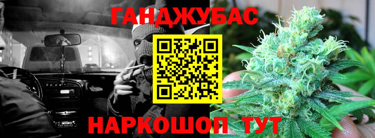 Куйбышев  Марихуана SATIVA & INDICA  Вход с VPN  Конопля White Widow  Марихуана сатива 