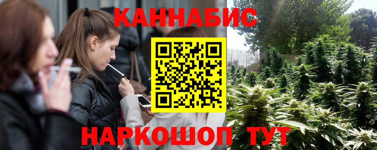 Меф МЯУ МЯУ кристаллы  Гашиш  Куйбышев  КОКАИН  А ПВП СК кристаллы  Вход с VPN  Каннабис  ЭКСТАЗИ 
